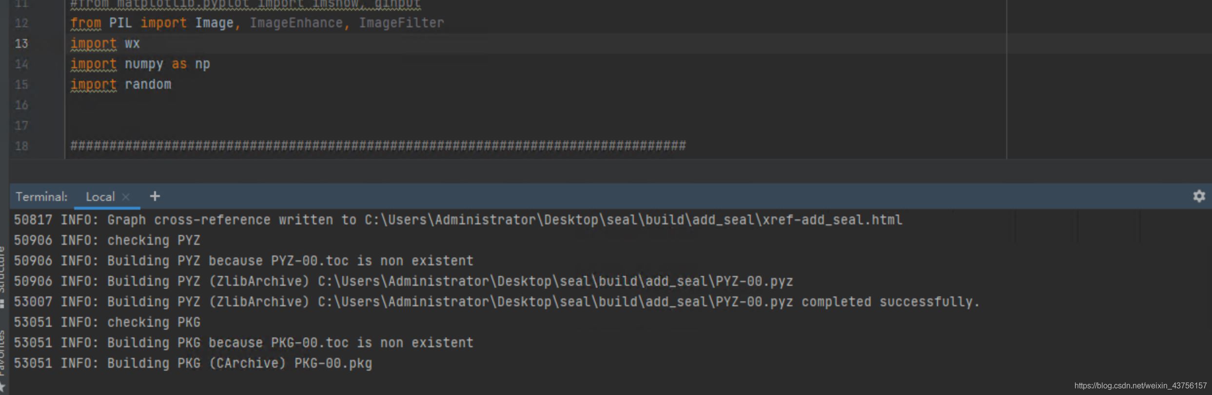 Python實現圖片指定位置加圖片水印（附Pyinstaller打包exe)