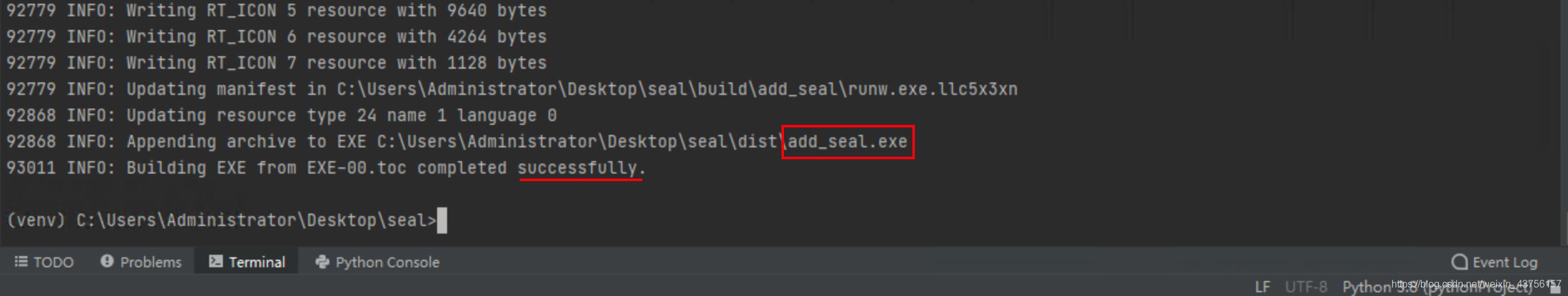Python實現圖片指定位置加圖片水印（附Pyinstaller打包exe)
