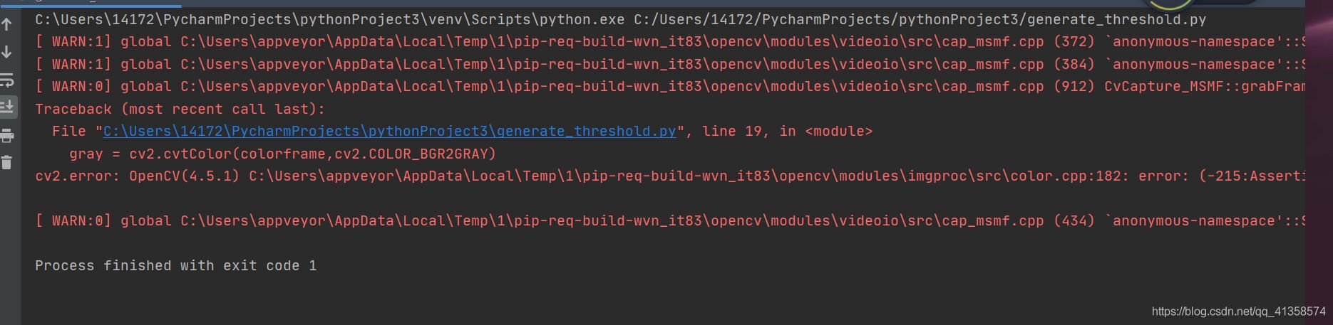 python和opencv構(gòu)建運(yùn)動(dòng)檢測(cè)器的實(shí)現(xiàn)
