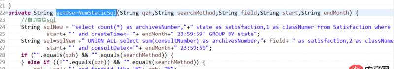 mysql - JAVA怎么實現一個DAO同時實現查詢兩個實體類的結果集