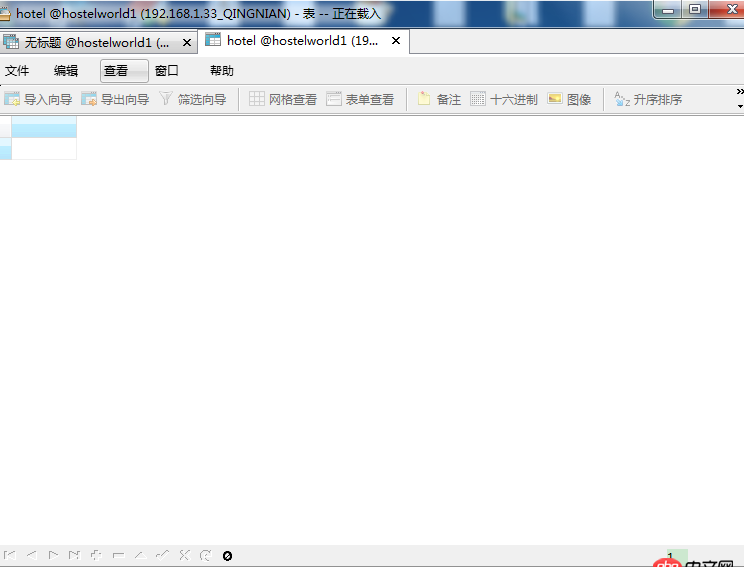 mysql - navicat 經常打開表一直在載入中 也不能關閉 著急解決