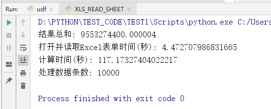 淺談Python xlwings 讀取Excel文件的正確姿勢