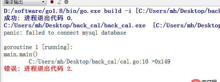 golang - gorm無法連接mysql？賬號密碼都對了