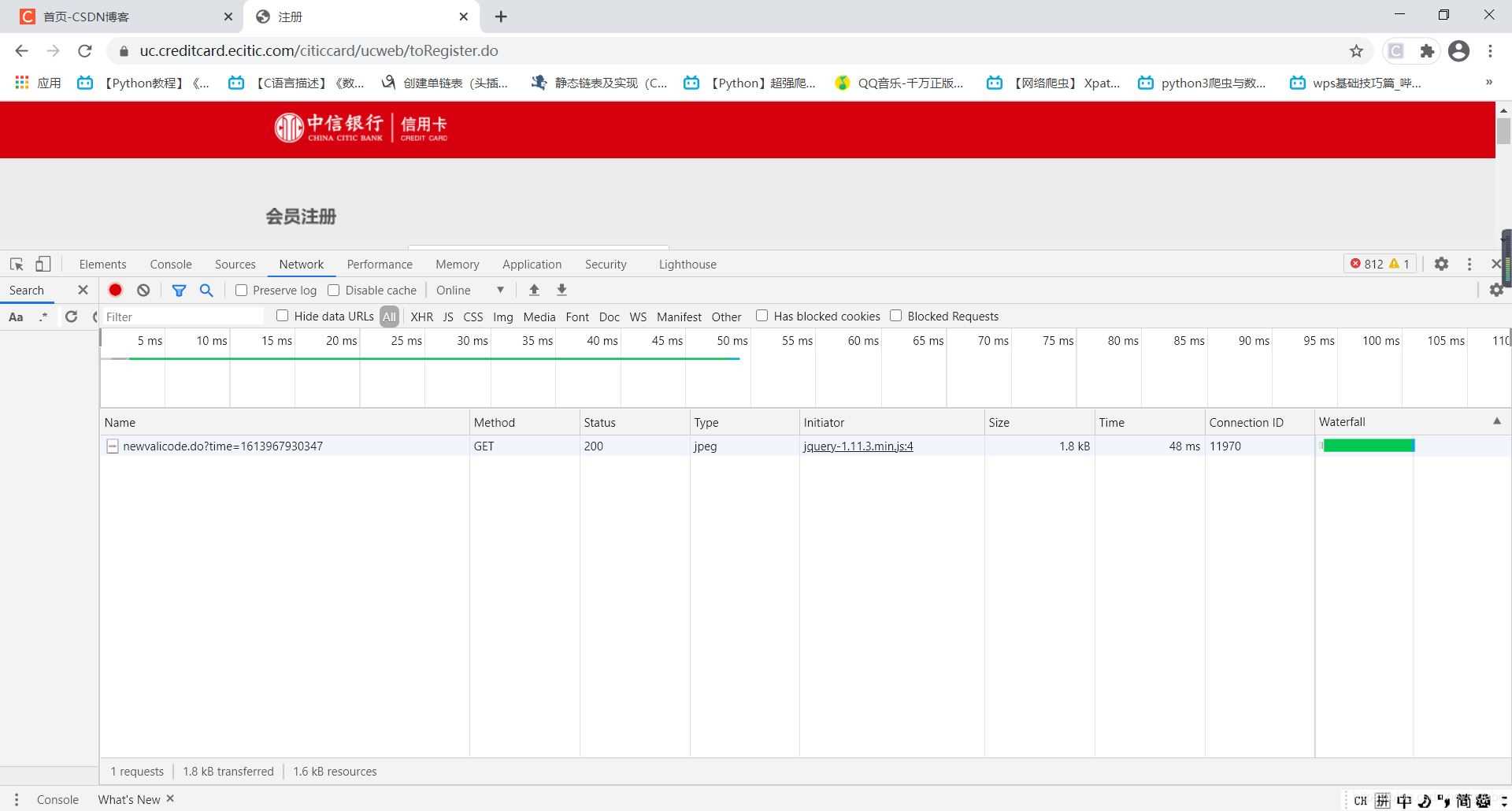 python網(wǎng)絡(luò)爬蟲實現(xiàn)發(fā)送短信驗證碼的方法