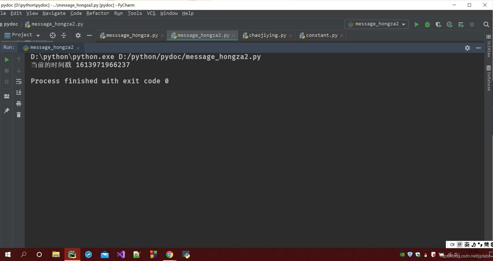 python網(wǎng)絡(luò)爬蟲實現(xiàn)發(fā)送短信驗證碼的方法