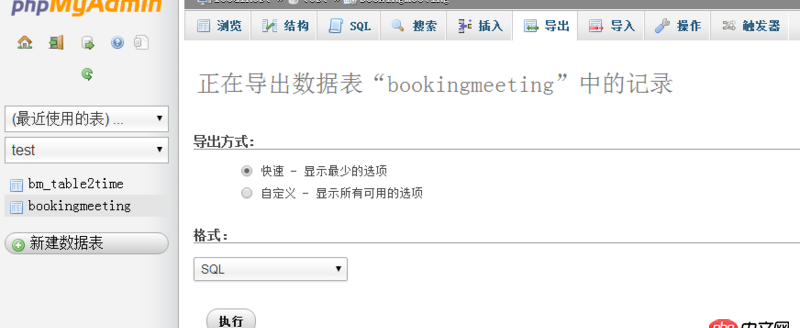 mysql - 如何把數(shù)據(jù)庫A表中的title數(shù)據(jù) 復制到同庫數(shù)據(jù)表B的title里面