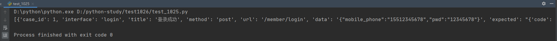 詳解Python中openpyxl模塊基本用法