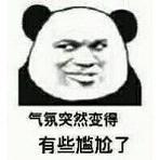 python利用proxybroker構建爬蟲免費IP代理池的實現