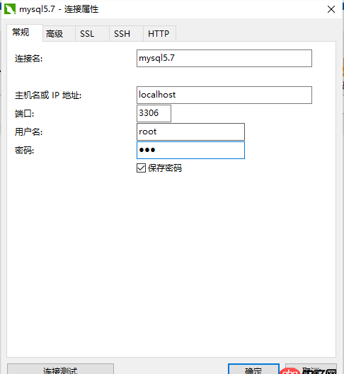 關(guān)于Navicat連接到mysql，我改了root的密碼后，Navicat連接報(bào)錯1862？