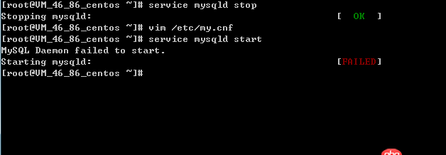 linux上mysql啟動失敗