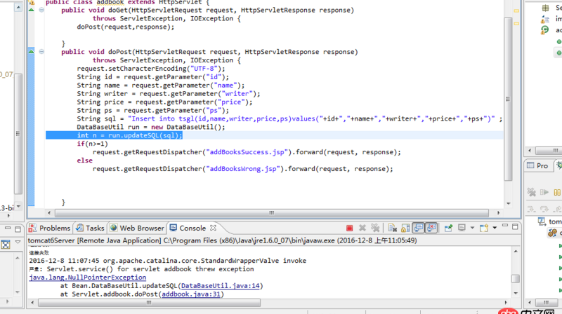 mysql - 我的myeclipse一直連顯示數據庫連接失敗，不知道為什么
