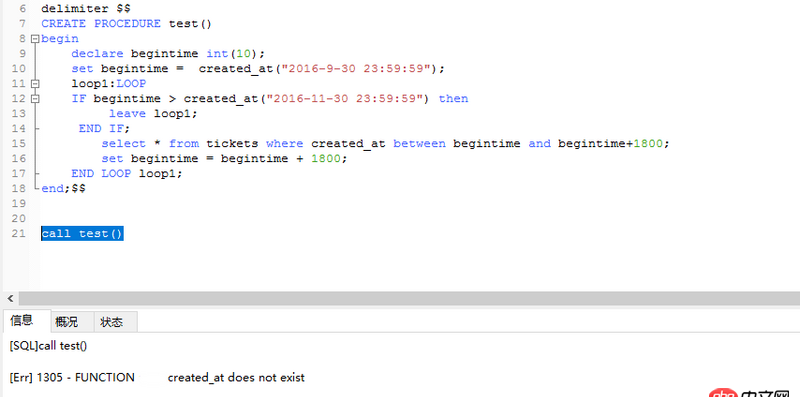 mysql - 無(wú)恥的請(qǐng)教一條sql