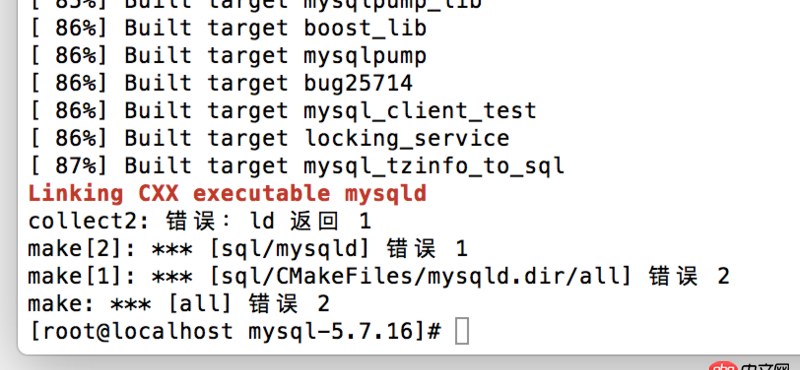 linux - mysql源碼安裝遇到的問題