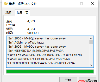 mysql我一不小心刪除表里中的數(shù)據(jù)。請(qǐng)問如何用mybinlog恢復(fù)啊。