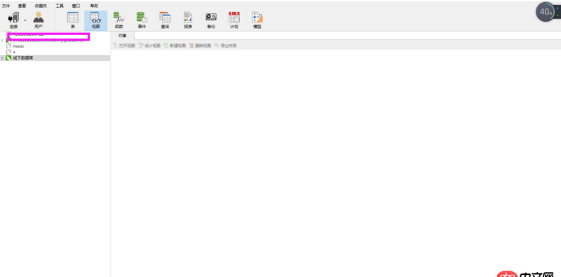 mysql我一不小心刪除表里中的數(shù)據(jù)。請(qǐng)問如何用mybinlog恢復(fù)啊。
