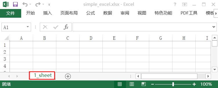 Python對(duì)excel的基本操作方法