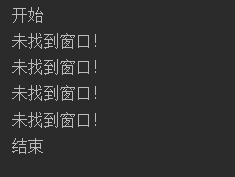 Python之qq自動發消息的示例代碼