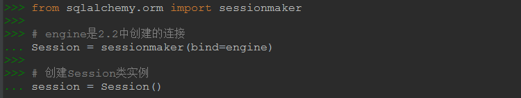 Python3+SQLAlchemy+Sqlite3實現ORM教程