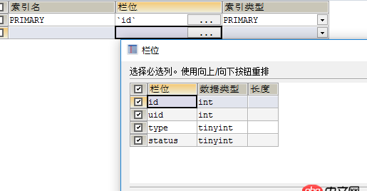 MySQL如何加索引?