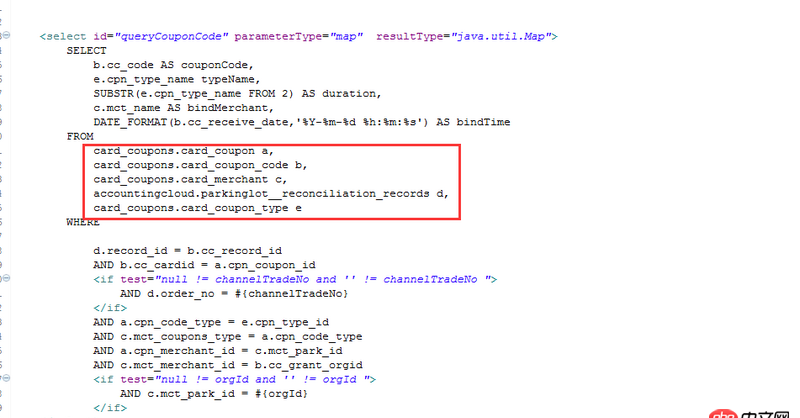 spring - mysql 如何實現多表跨庫聯合查詢？
