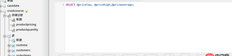 mysql存儲過程變量值為NULL