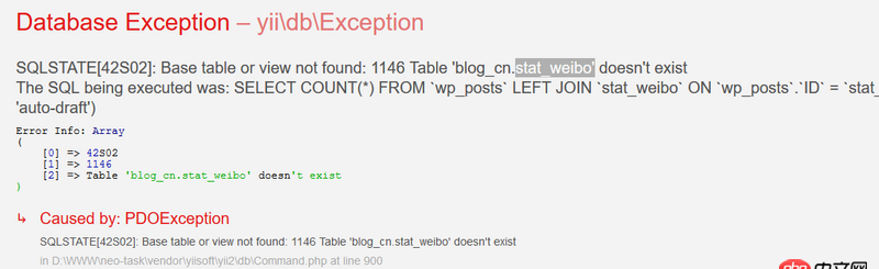 yii2 mysql如何跨數據庫聯表查詢？