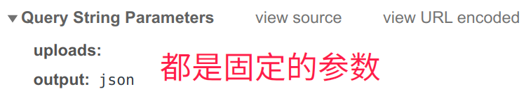 Biblibili視頻投稿接口分析并以Python實現自動投稿功能
