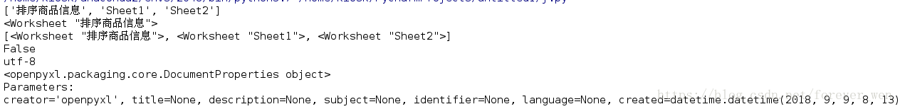 python之openpyxl模塊的安裝和基本用法（excel管理）