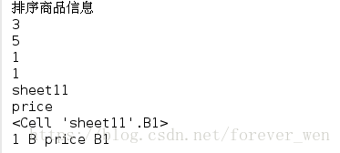 python之openpyxl模塊的安裝和基本用法（excel管理）