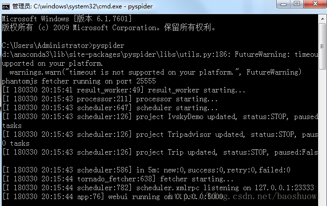 Python中Pyspider爬蟲框架的基本使用詳解