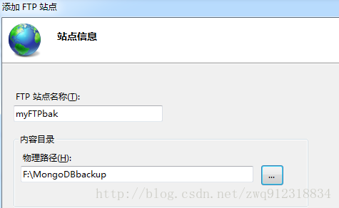 用Python實現定時備份Mongodb數據并上傳到FTP服務器