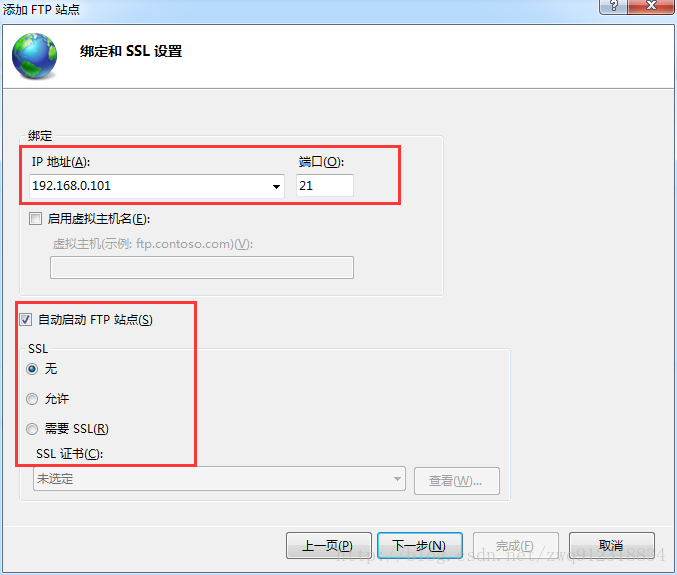 用Python實現定時備份Mongodb數據并上傳到FTP服務器