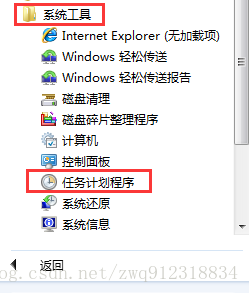 用Python實現定時備份Mongodb數據并上傳到FTP服務器