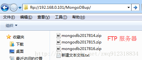 用Python實現定時備份Mongodb數據并上傳到FTP服務器