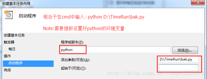 用Python實現定時備份Mongodb數據并上傳到FTP服務器