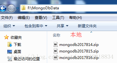 用Python實現定時備份Mongodb數據并上傳到FTP服務器