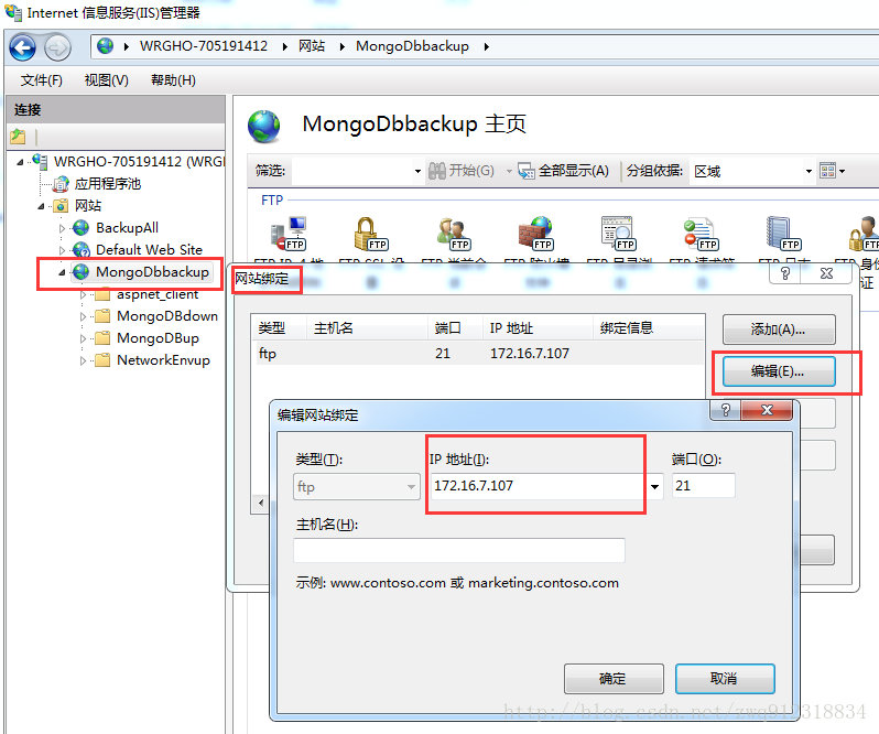 用Python實現定時備份Mongodb數據并上傳到FTP服務器