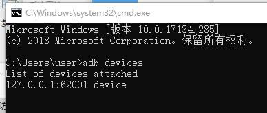 python利用appium實現手機APP自動化的示例