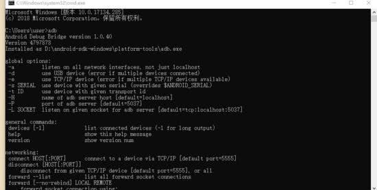 python利用appium實現手機APP自動化的示例