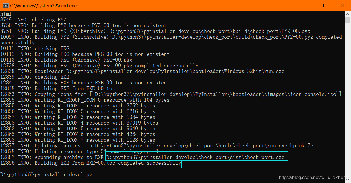 Python 將代碼轉換為可執行文件脫離python環境運行(步驟詳解)
