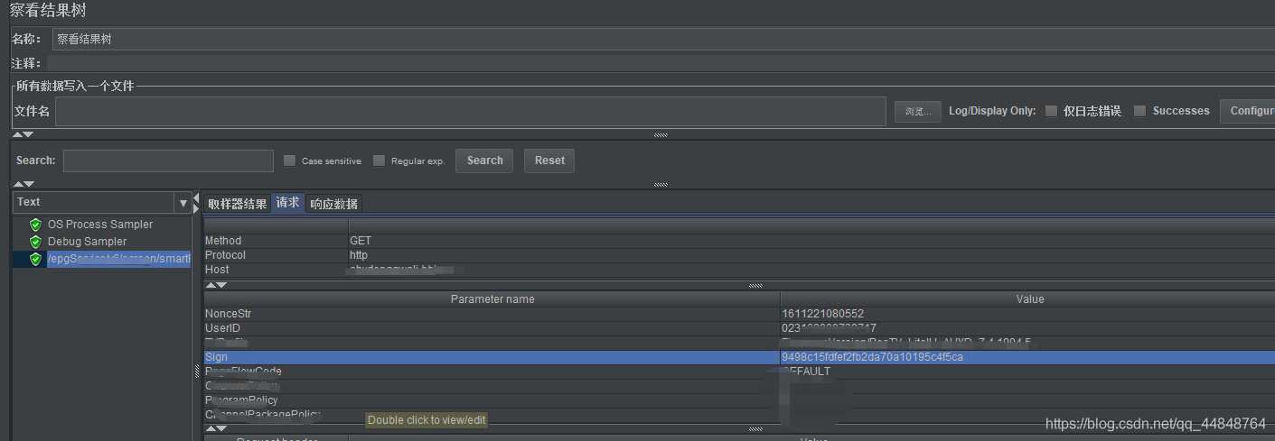 Jmeter調用Python腳本實現(xiàn)參數(shù)互相傳遞的實現(xiàn)
