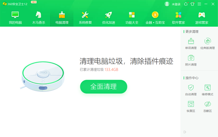 用Python自動清理系統垃圾的實現