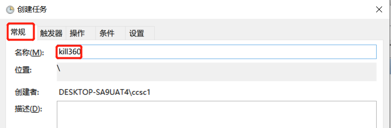 用Python自動清理系統垃圾的實現