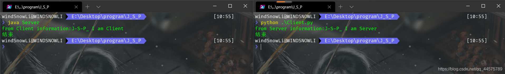 Python連接Java Socket服務端的實現方法