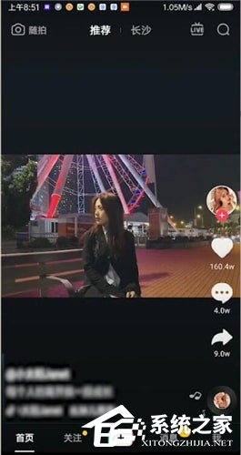 抖音那個時間段發布作品好？抖音發布作品最好時間介紹