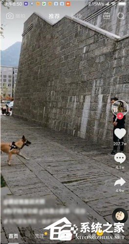 抖音那個時間段發布作品好？抖音發布作品最好時間介紹