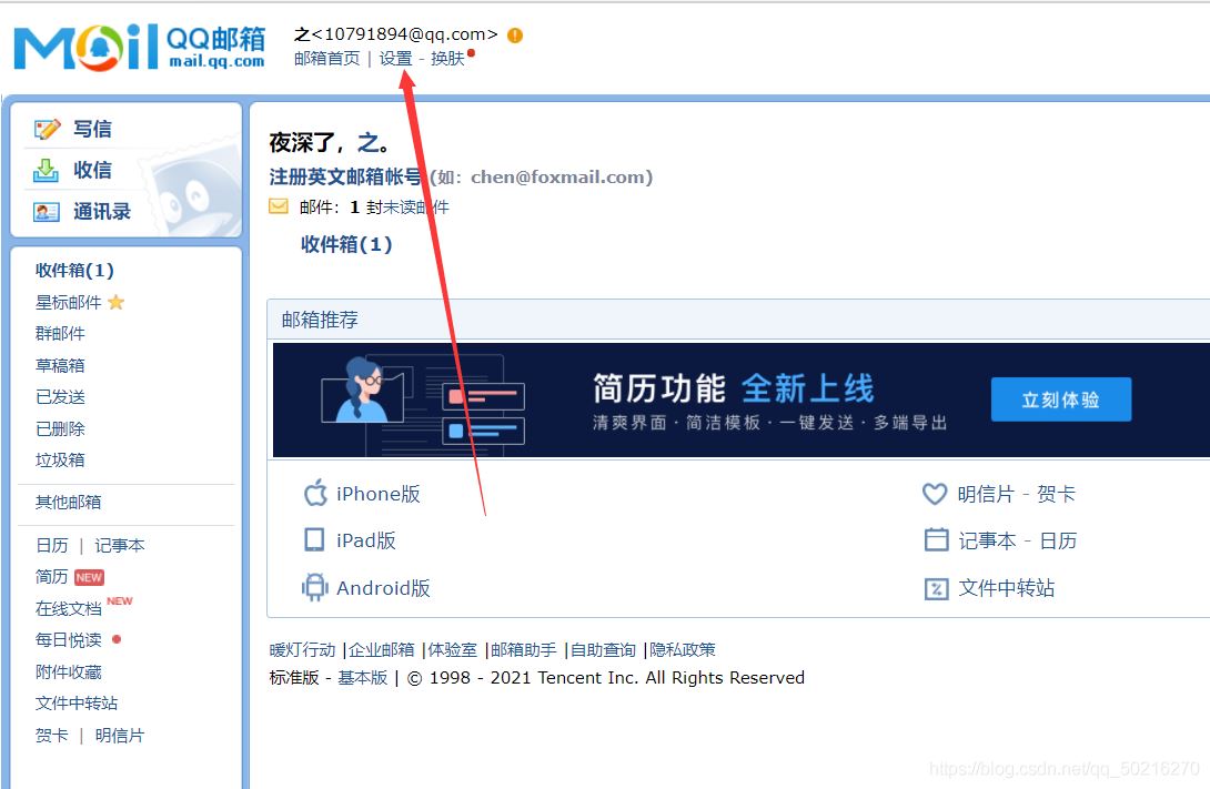 python 竊取攝像頭照片的實現示例
