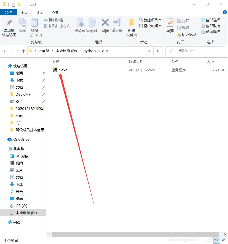 python 竊取攝像頭照片的實現示例