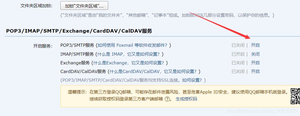 python 竊取攝像頭照片的實現示例