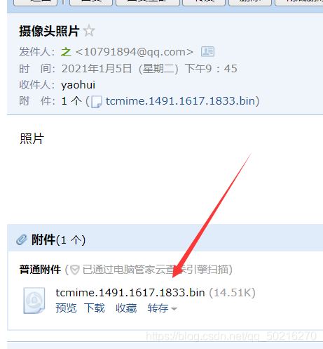 python 竊取攝像頭照片的實現示例